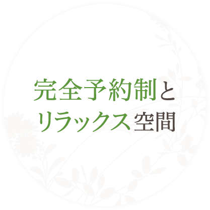 痛みを繰り返さないための身体作り